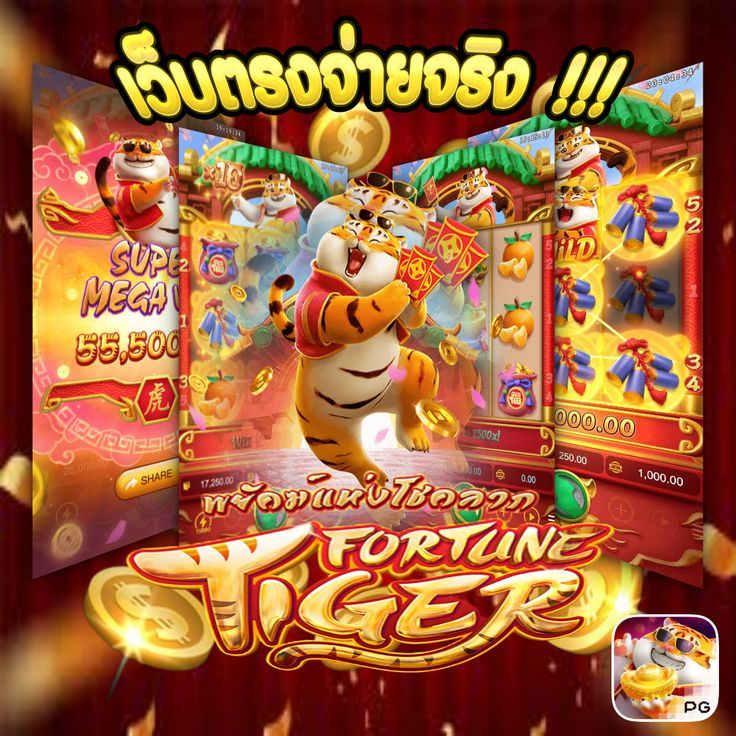PANDA789 ไม่มีการจำกัดยอดถอน เล่นได้เท่าไหร่ ถอนได้เต็มจำนวน